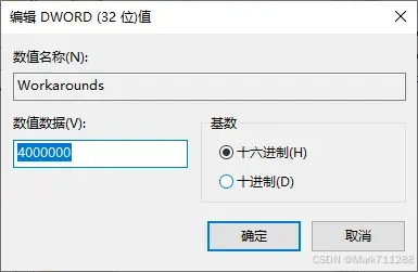 将数值修改成“4000000”.png