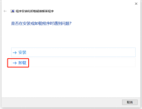 SOLIDWORKS VBA7.1 安装失败解决方法 SOLIDWORKS VBA7.1 安装失败解决方法