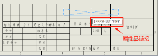 SOLIDWORKS工程图 SOLIDWORKS工程图