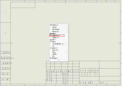 SOLIDWORKS工程图水印
