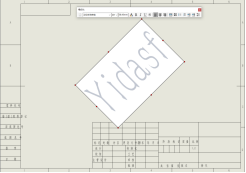 SOLIDWORKS工程图水印