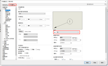 SOLIDWORKS工程图图层